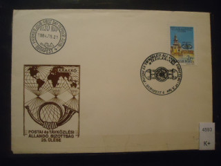 Фото марки Венгрия 1984г конверт