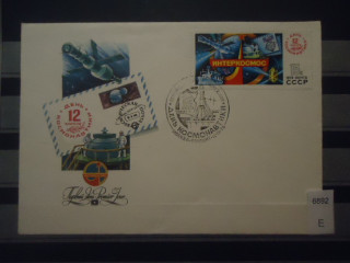 Фото марки СССР 1979г конверт КПД