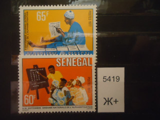 Фото марки Сенегал 1977г *