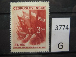 Фото марки Чехословакия 1952г *