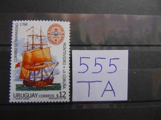 Фото марки Уругвай марка 1998г **