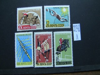 Фото марки СССР 1962г серия *