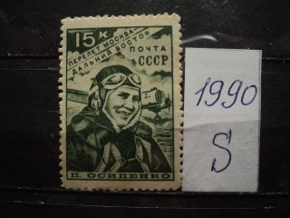 Фото марки СССР 1935г **