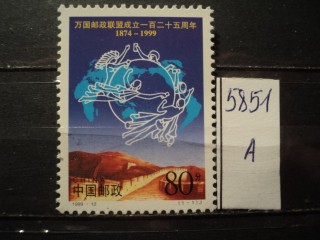 Фото марки Китай 1999г **