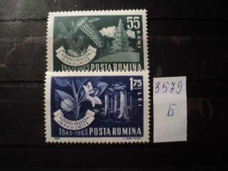 Фото марки Румыния серия 1963г **