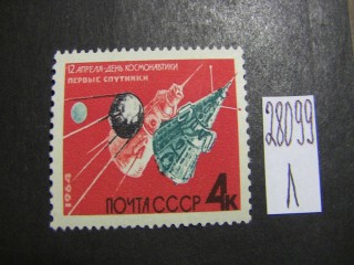 Фото марки СССР 1964г **