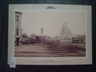 Фото марки СССР 1989г *