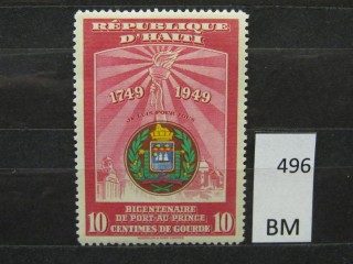 Фото марки Гаити 1950г *