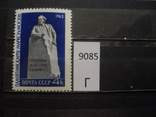 Фото марки СССР 1962г **