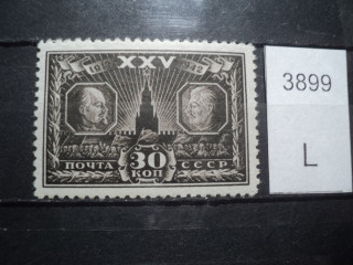 Фото марки СССР 1940-50гг **