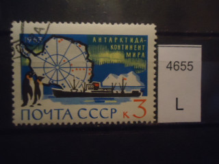 Фото марки СССР 1963г **