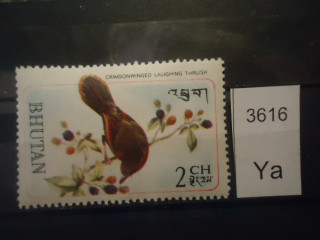 Фото марки Бутан 1969г *