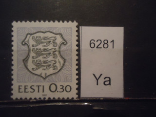 Фото марки Эстония 1995г **