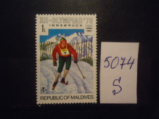 Фото марки Мальдивские острова 1976г 1 м **