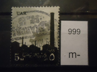 Фото марки Египет 1963г