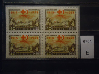 Фото марки СССР 1958г (4 м-красная точка между крестом и полумесяцем) **