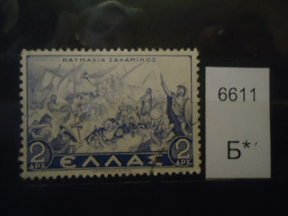 Фото марки Греция 1937-38гг