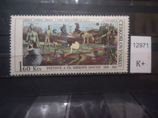 Фото марки Чехословакия 1969г **