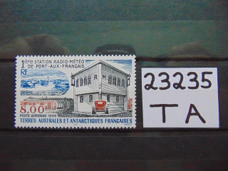 Фото марки Французская Антарктика марка авиапочта 1998г **