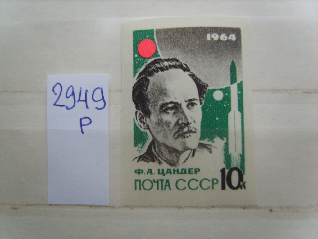 1964 ссср