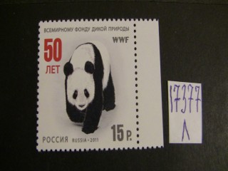 Фото марки Россия 2011г **