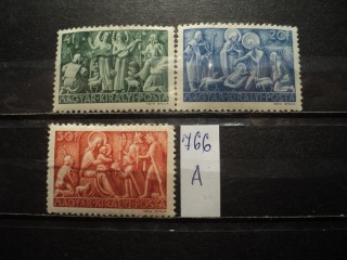Фото марки Венгрия 1943г *