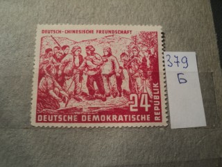 Фото марки Германия ГДР 1951г /небольшое тонкое место/ *