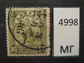 Фото марки Китай 1913г