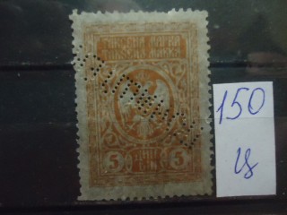 Фото марки Черногория 1928г