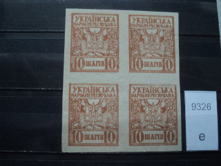 Фото марки Украина квартблок 1918г *