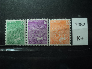 Фото марки Камбоджа 1961г **