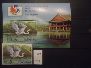 Фото марки Токелау острова 1994г (10€) **