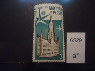 Фото марки Венгрия 1958г **