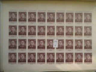 Фото марки СССР 1982г 2 одинаковых листа **
