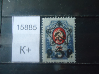 Фото марки СССР 1922г **