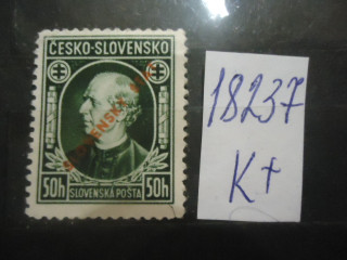 Фото марки Чехословакия надпечатка *