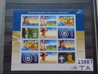 Фото марки Греция малый лист 2002г **