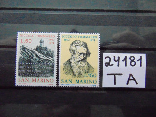Фото марки Сан Марино серия 1974г **