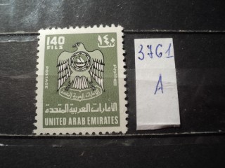 Фото марки Объединенные Арабские Эмираты **