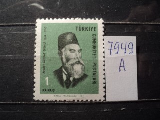 Фото марки Турция **