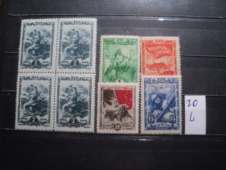 Фото марки СССР серия 1940-50гг №873-77 **