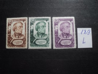 Фото марки СССР серия 1940-50гг **