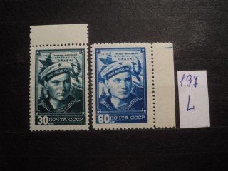 Фото марки СССР серия 1940-50гг **