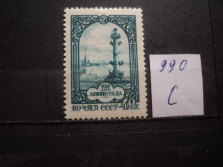 Фото марки СССР 1957г *