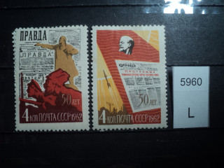 Фото марки СССР серия 1962г *