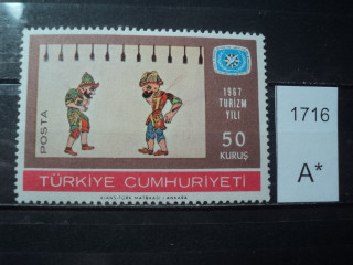 Фото марки Турция 1967г **