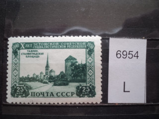 Фото марки СССР 1950-60гг **