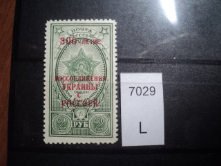 Фото марки СССР 1950-60гг **