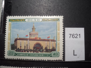 Фото марки СССР 1955-60гг **