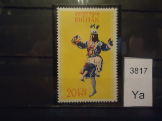Фото марки Бутан 1964г **